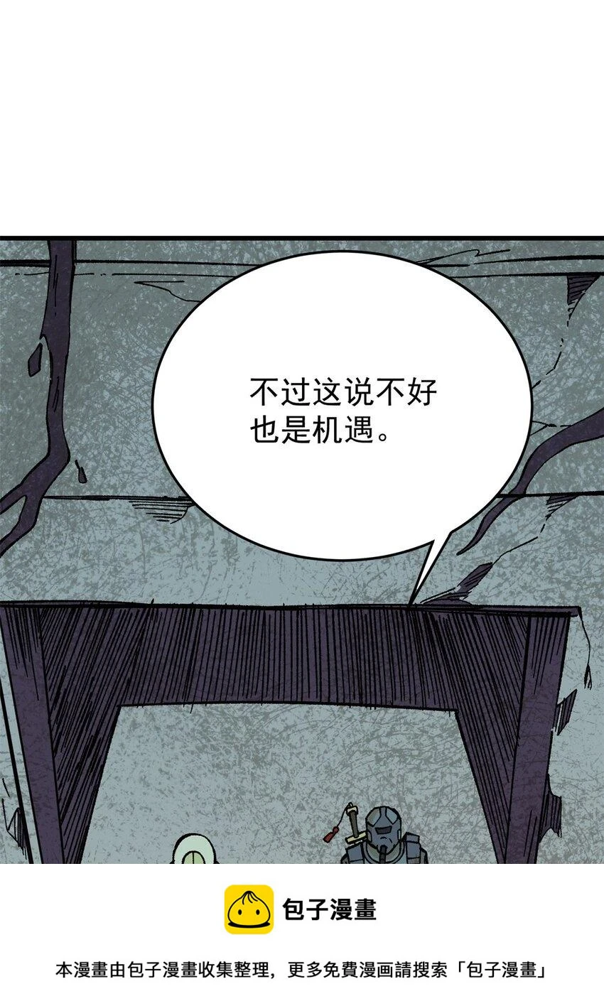 69 完美的缝合怪49