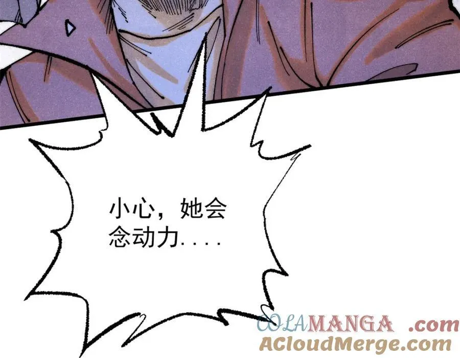 123 头颅112
