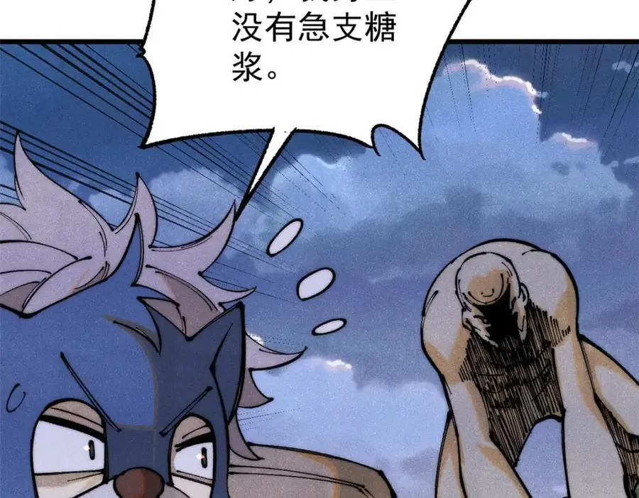 115 追逐85