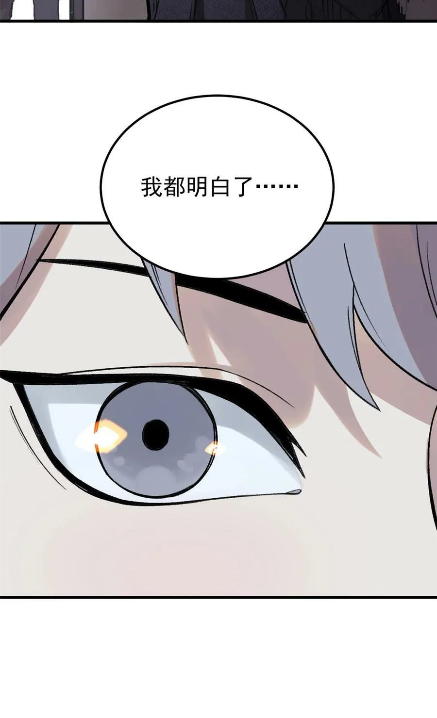 05 夹缝之间32
