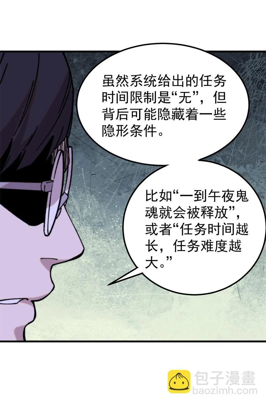 50 队友29