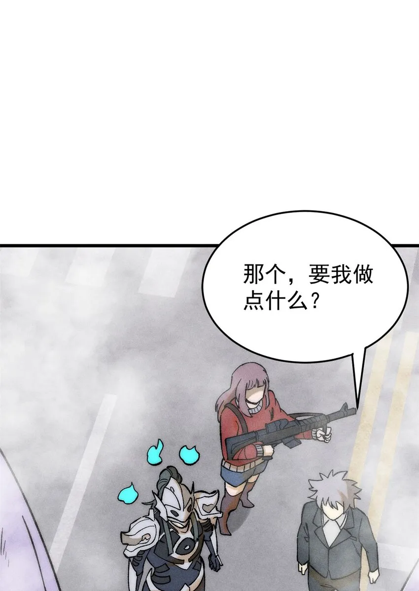83 妇科圣手34