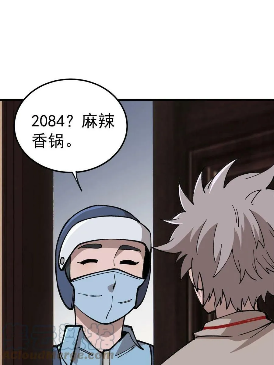 20 作客33