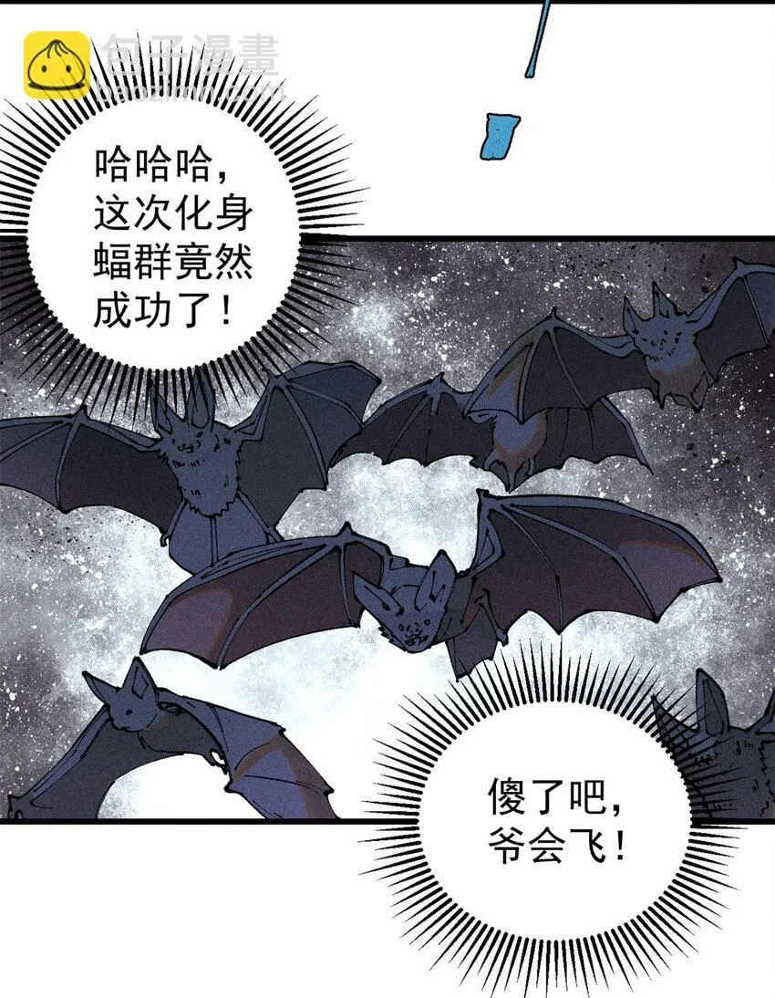 100 猎杀时刻34