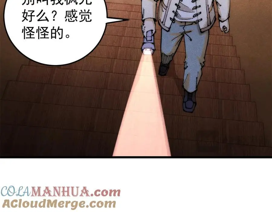 117 进入宅邸100