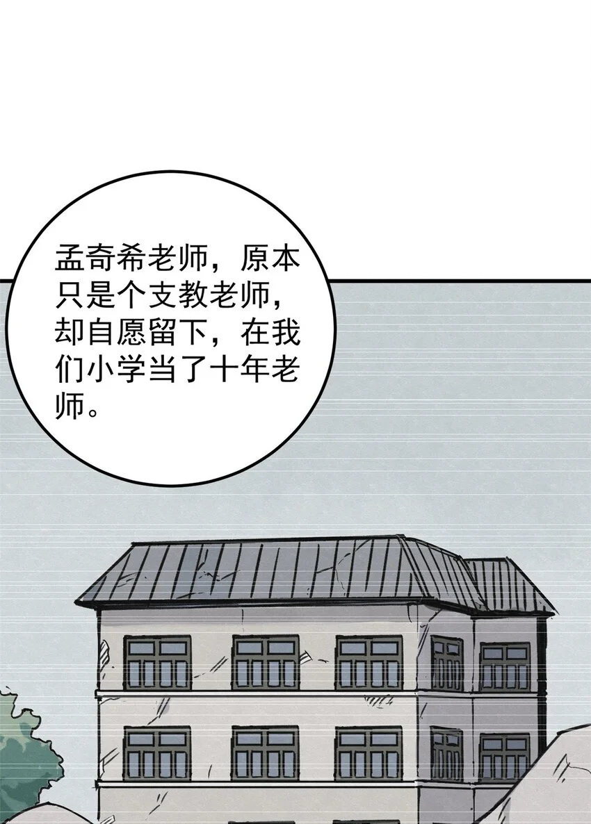 61 落枕22