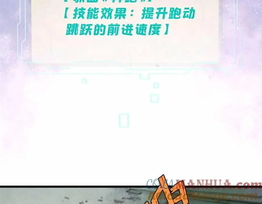 115 追逐124