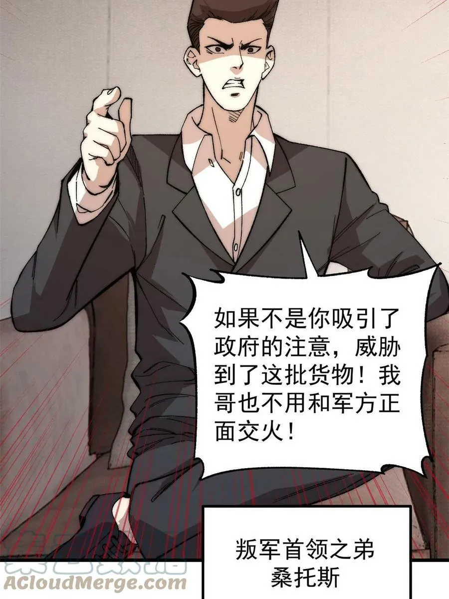 44 大功告成12