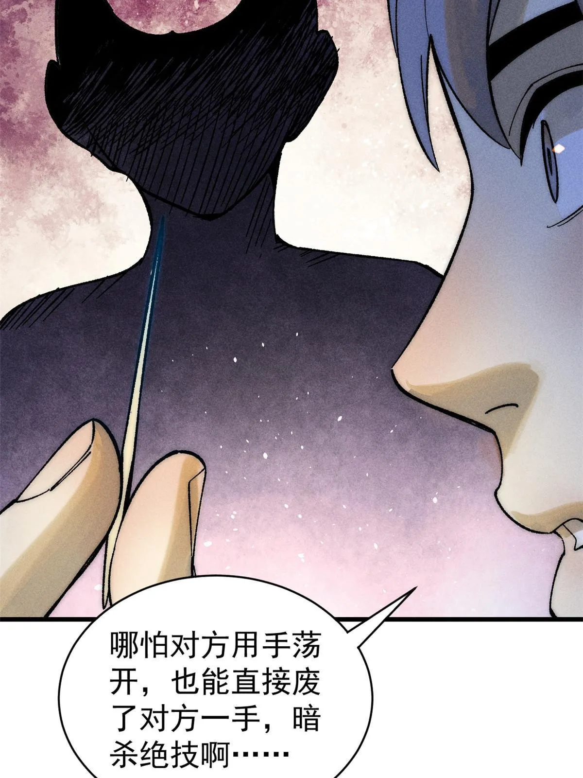 79 灭世级的存在45