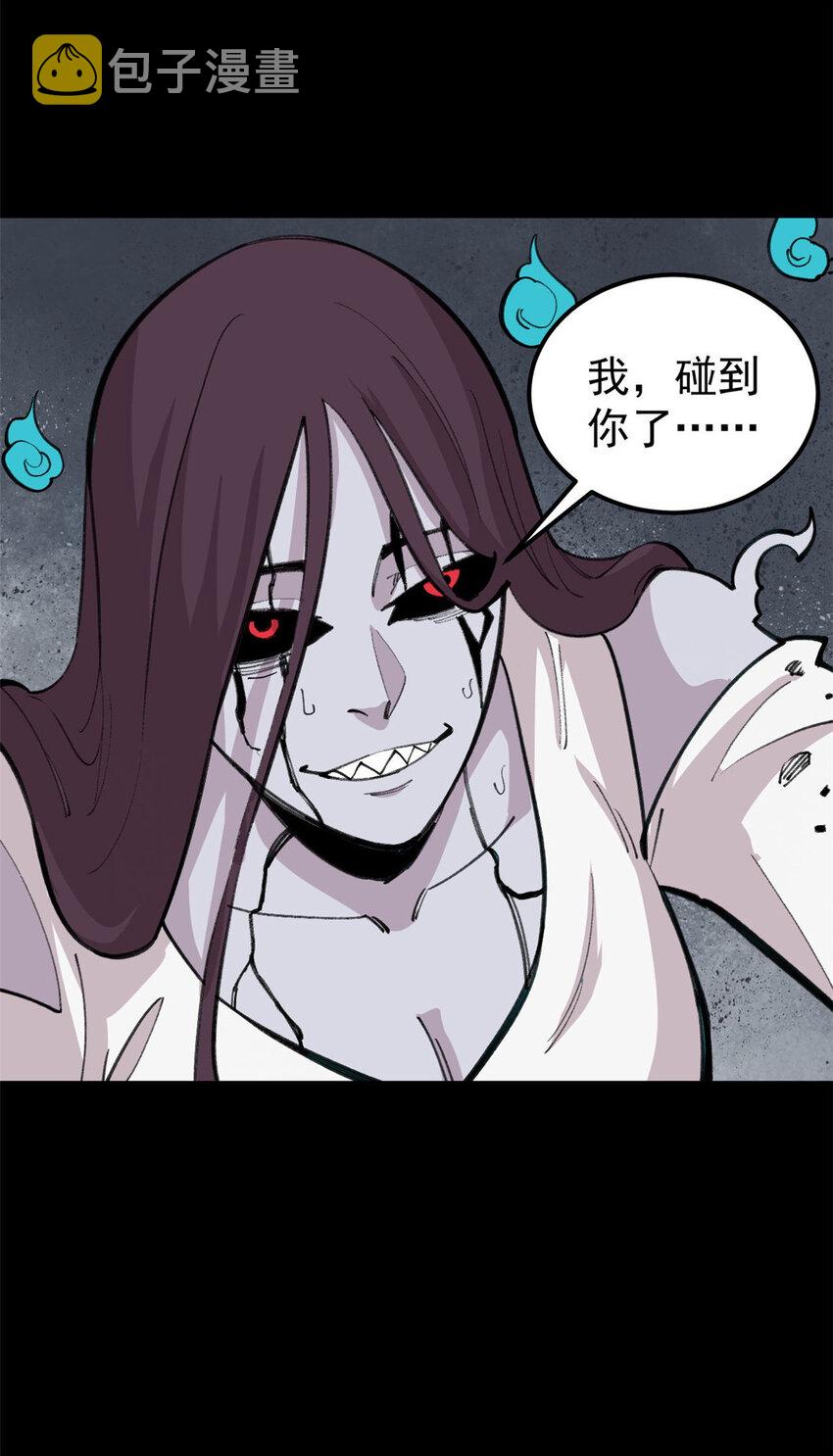 33 求之不得35