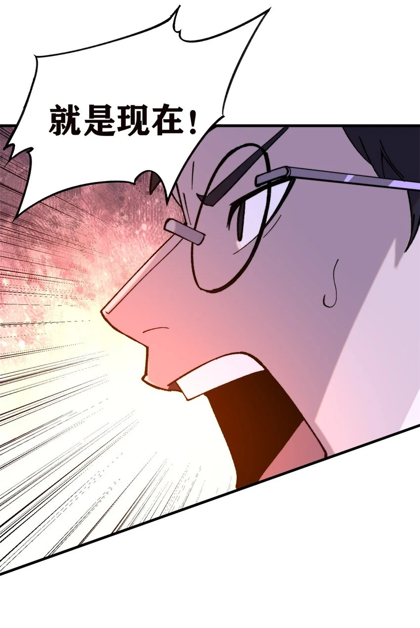57 恐怖石像14