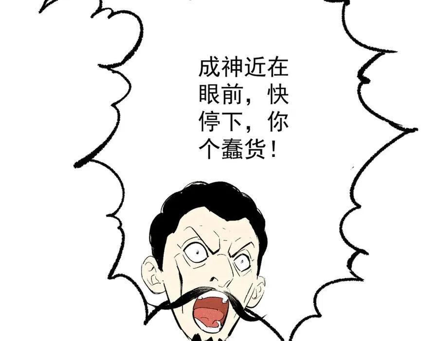 133 终局126