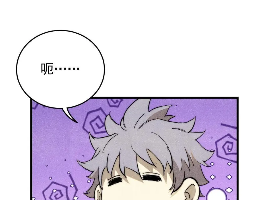134 诸天万界95