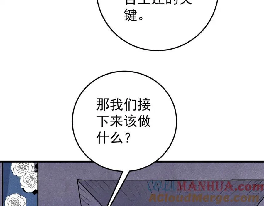 121 汇合32