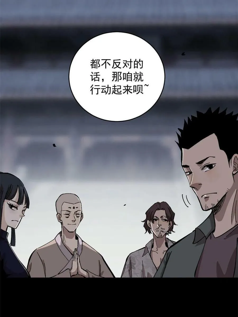 10 账本8