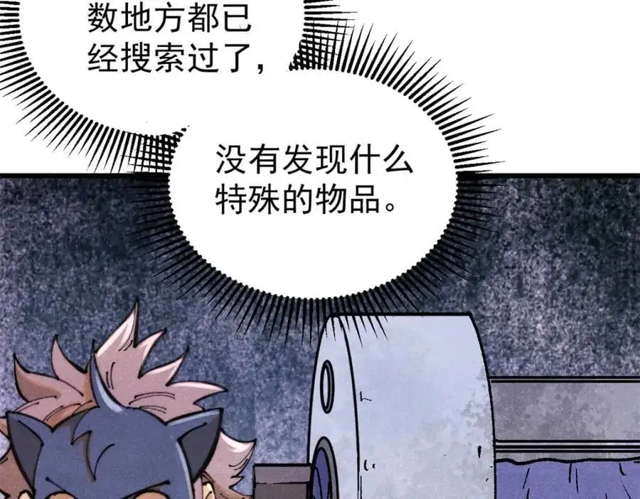 118 铁肺82
