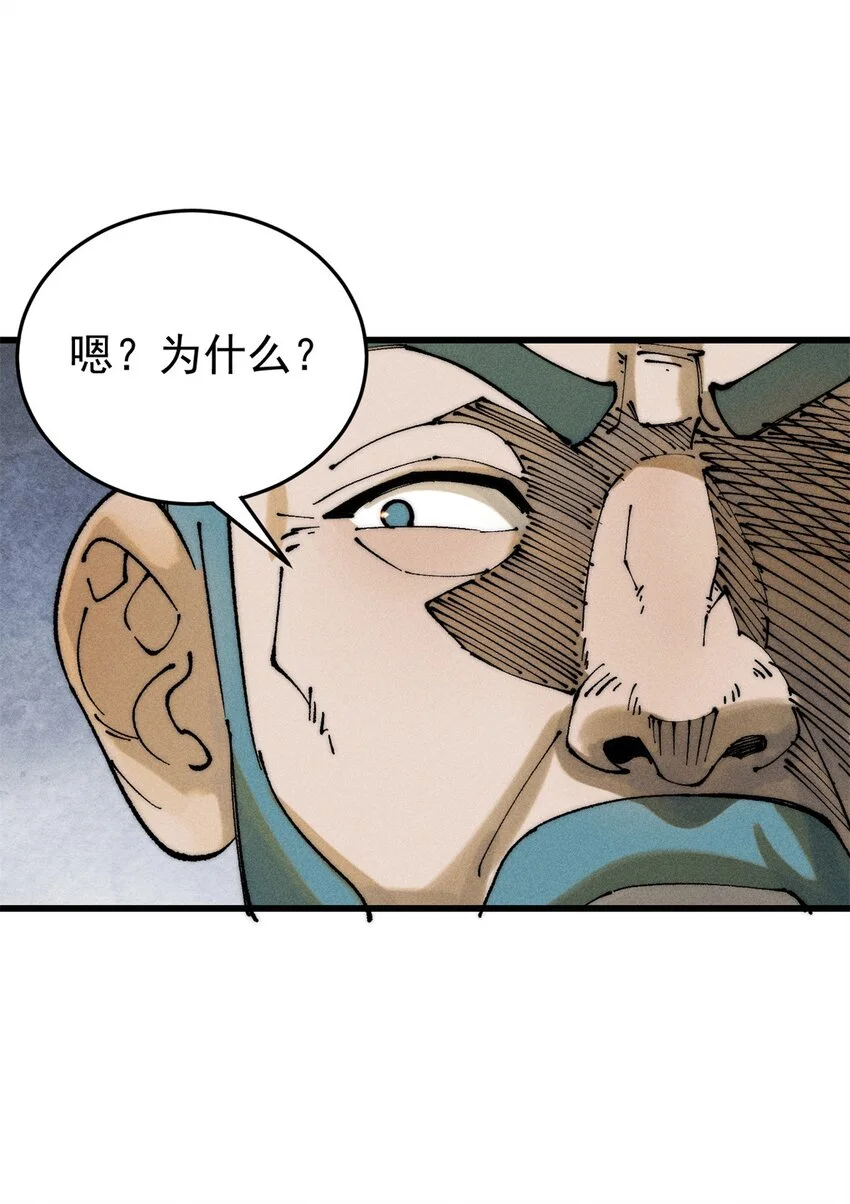 106 推理14