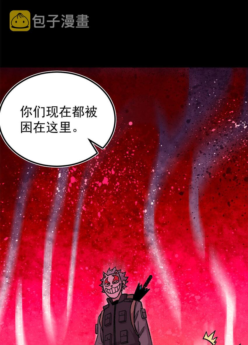 35 好戏正式开场！37
