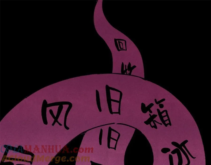 122 洛亚诺克4