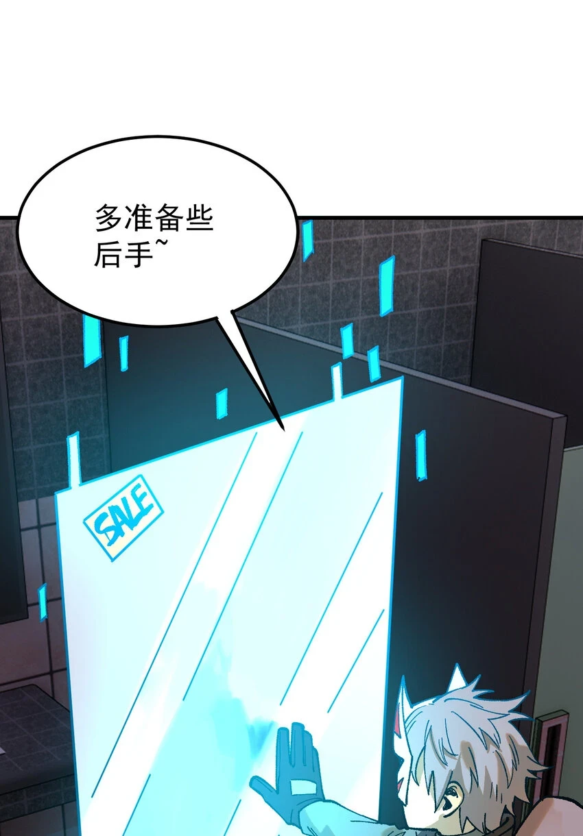 59 微型生命药水29