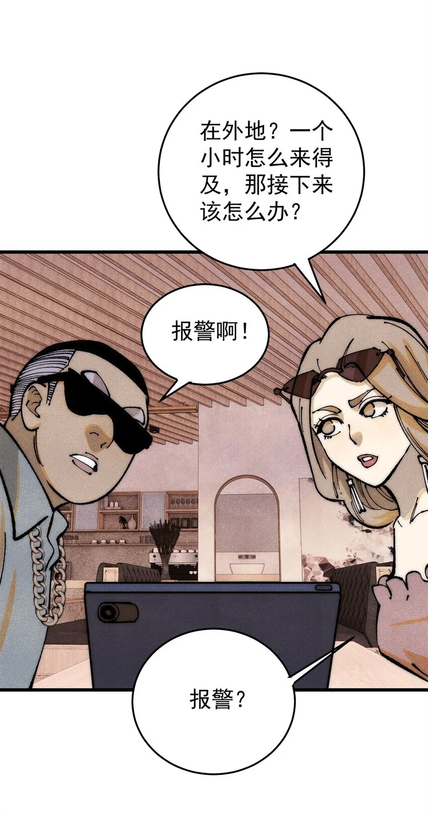 110 程序猿诅咒59