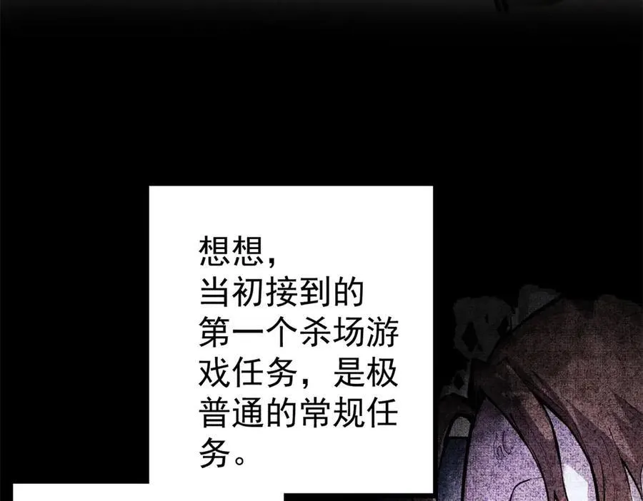 134 诸天万界109