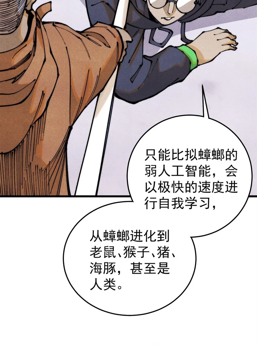 113 变革17
