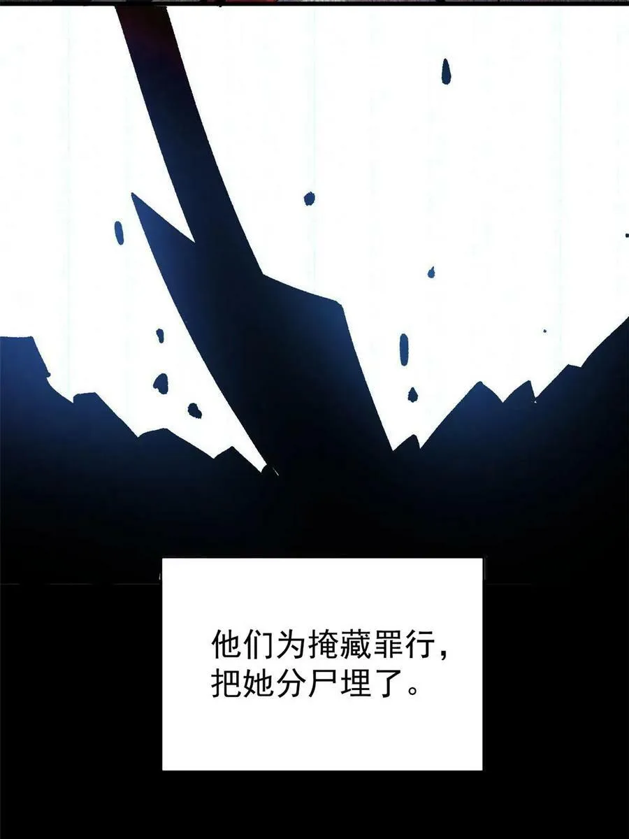 11 烈女49