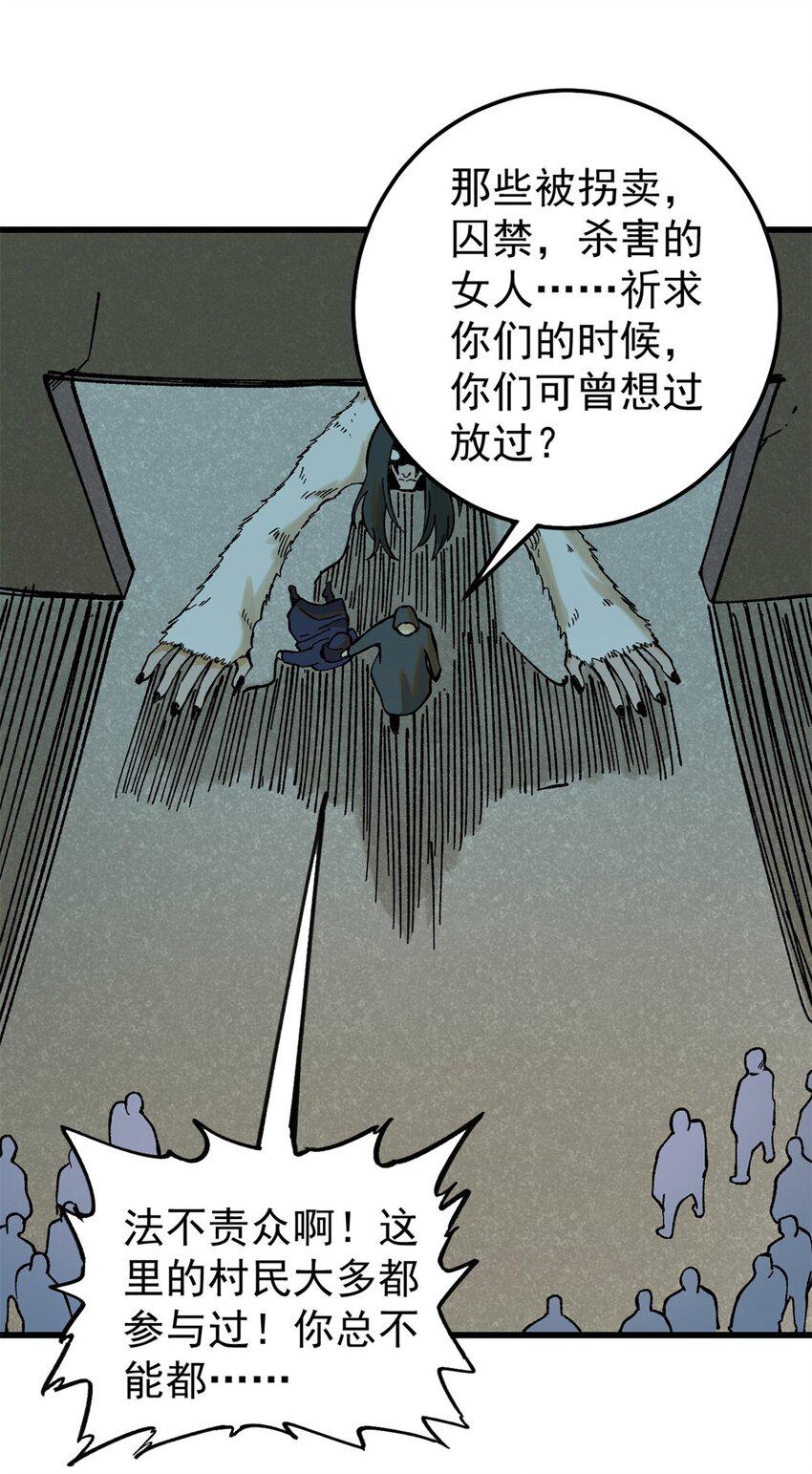 66 迟到的正义9