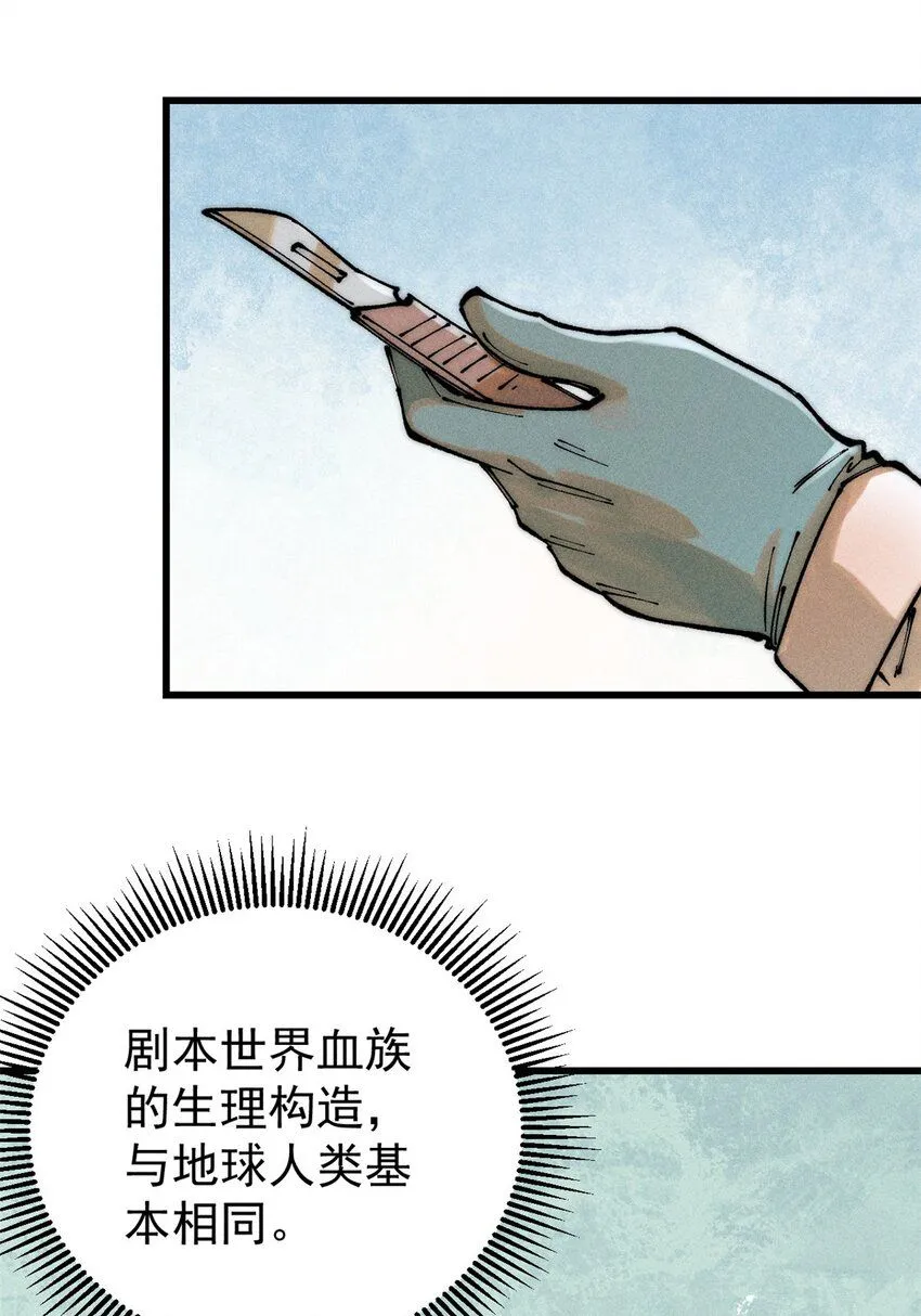 103 结算！45