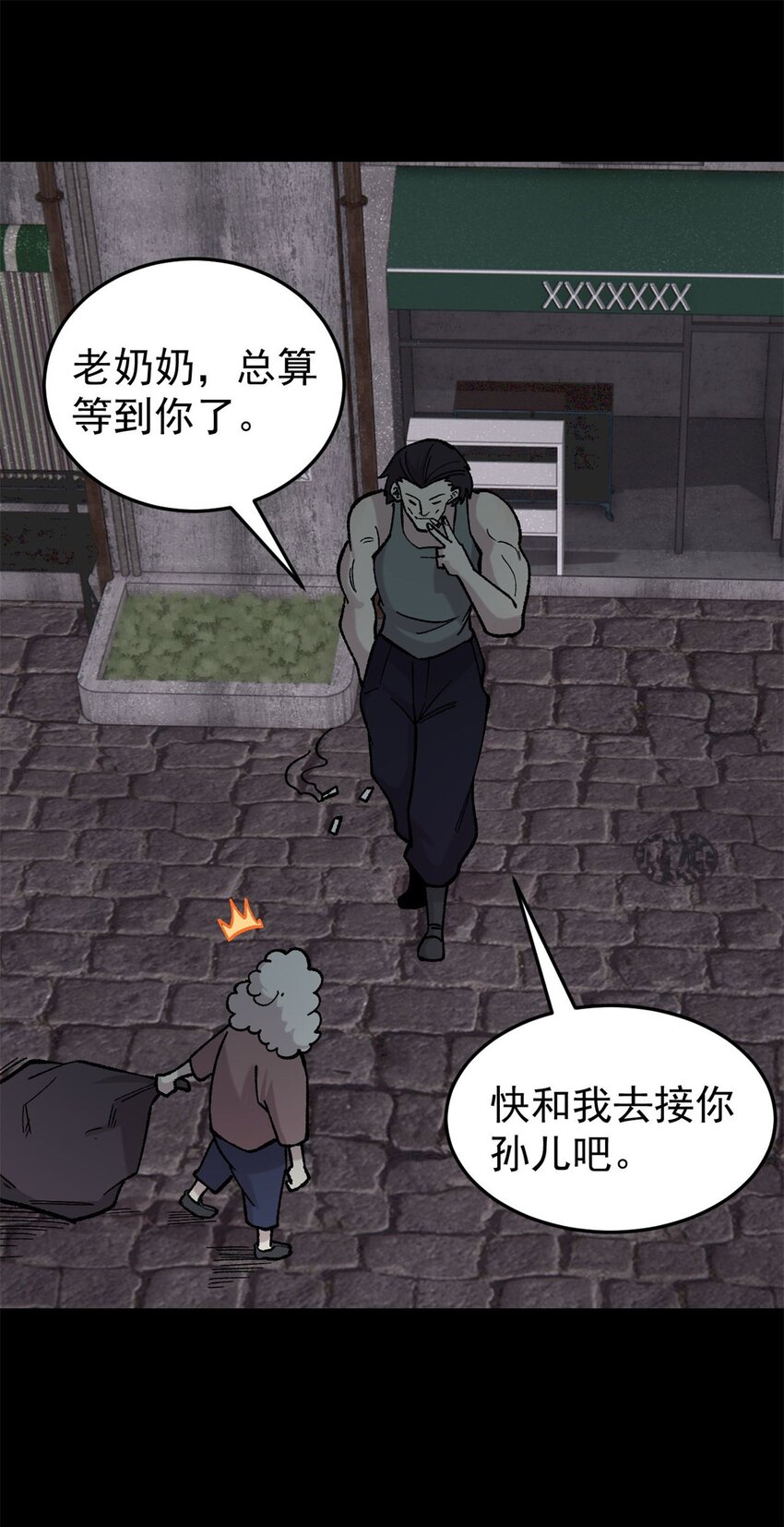 37 皮影戏34