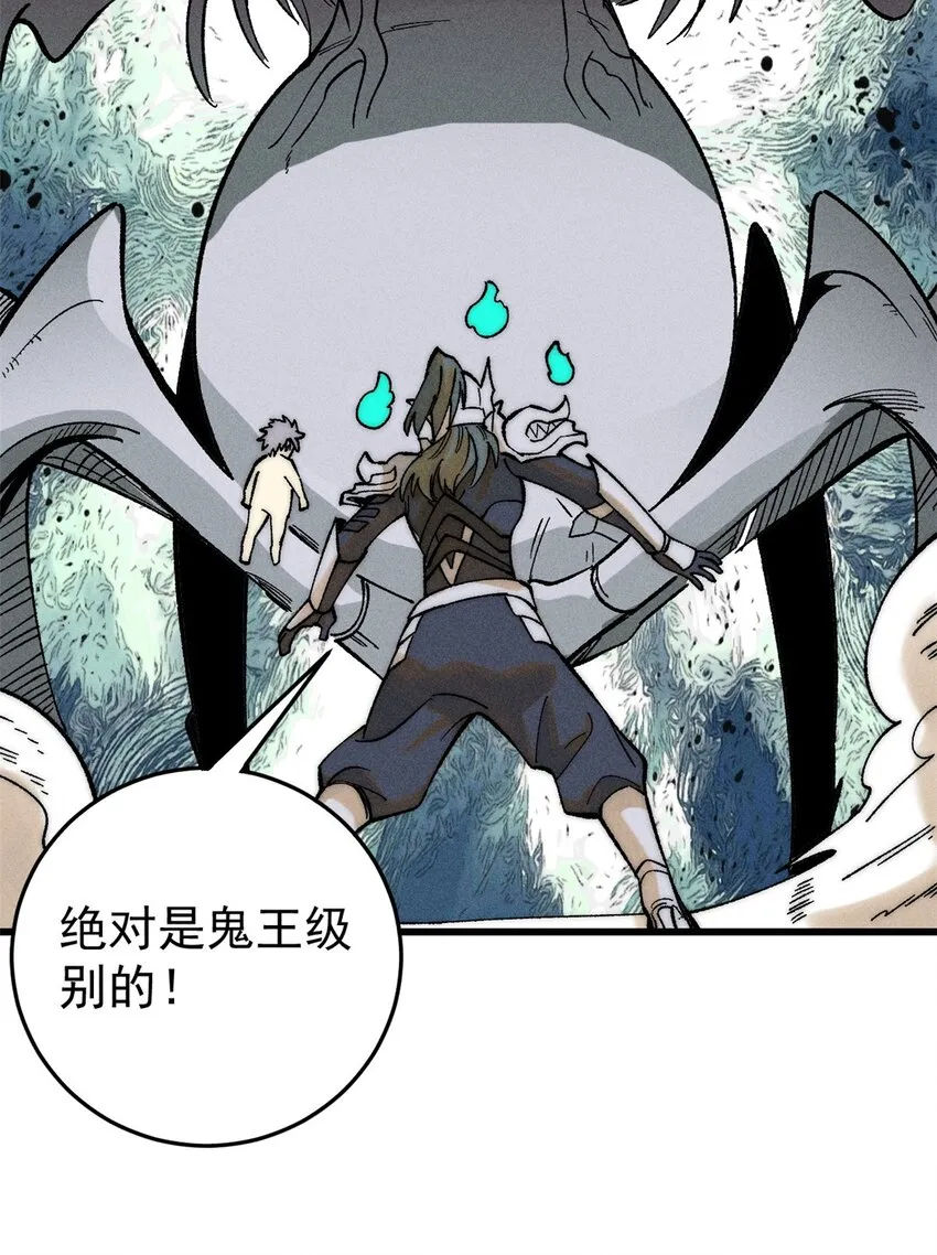 83 妇科圣手16