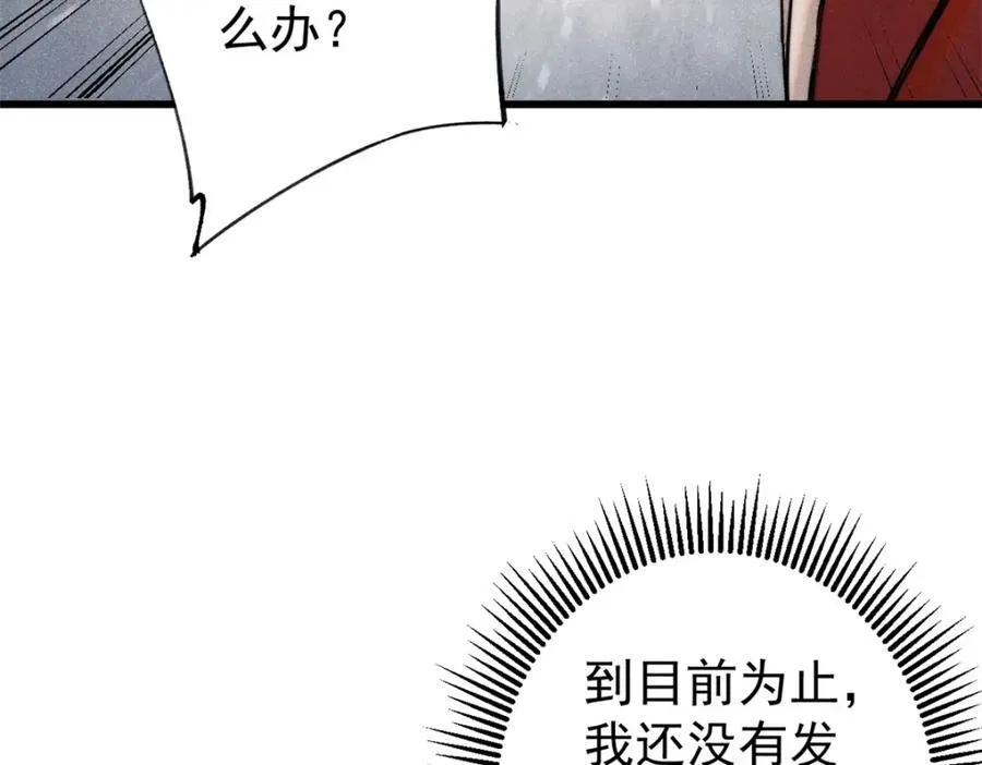 126 幻觉77