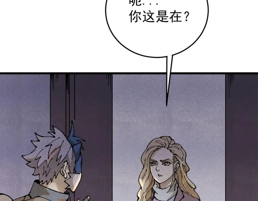 121 汇合43