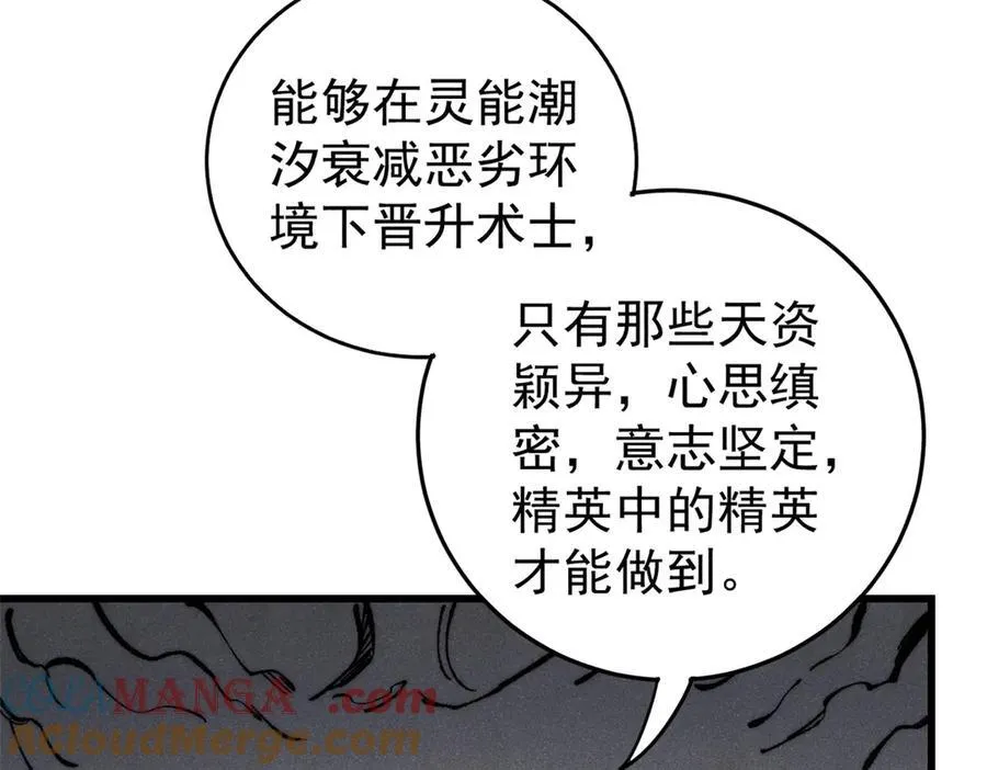 132 缩头乌龟20