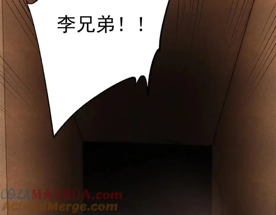 117 进入宅邸128