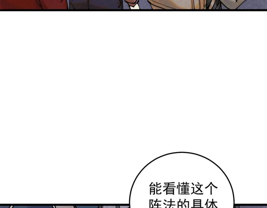 124 驯鹿38