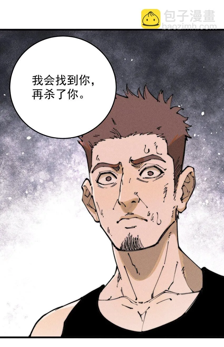 97 俱乐部23