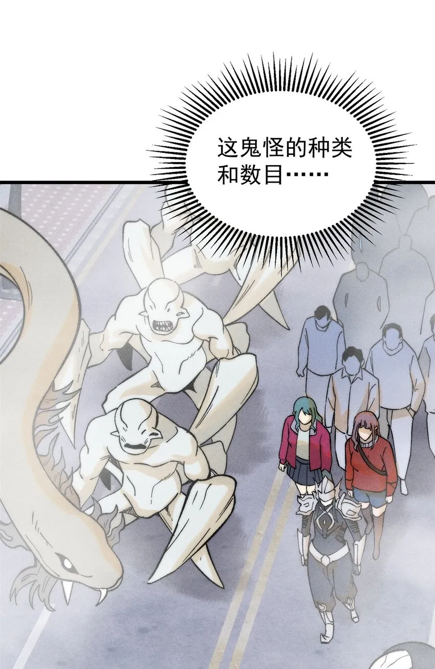 84 百鬼夜行28