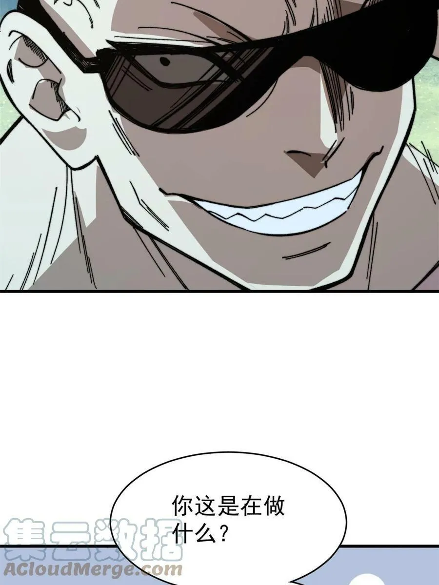 46 露一手24