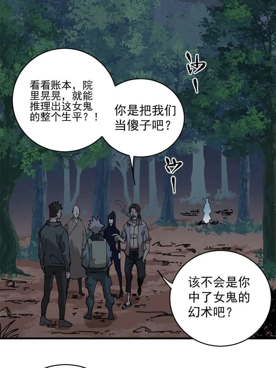 12 合体13