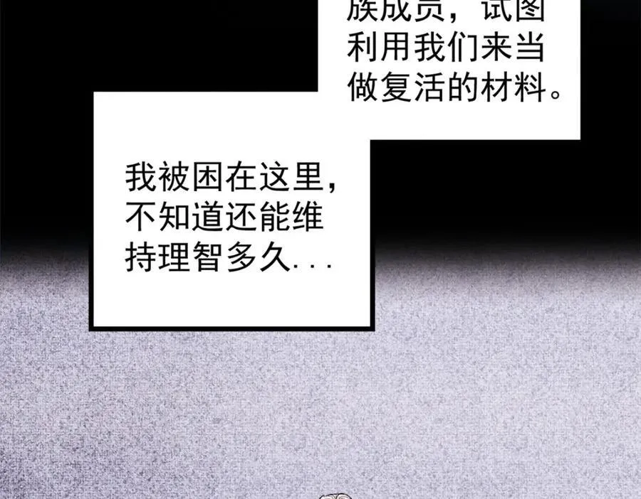 124 驯鹿118
