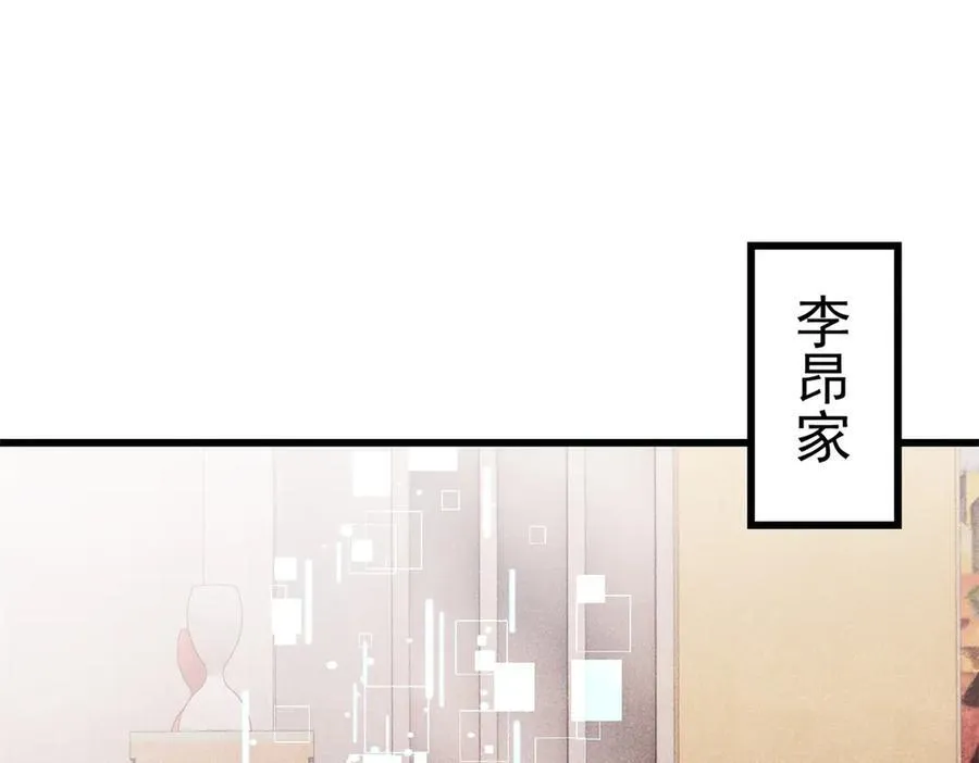 134 诸天万界65