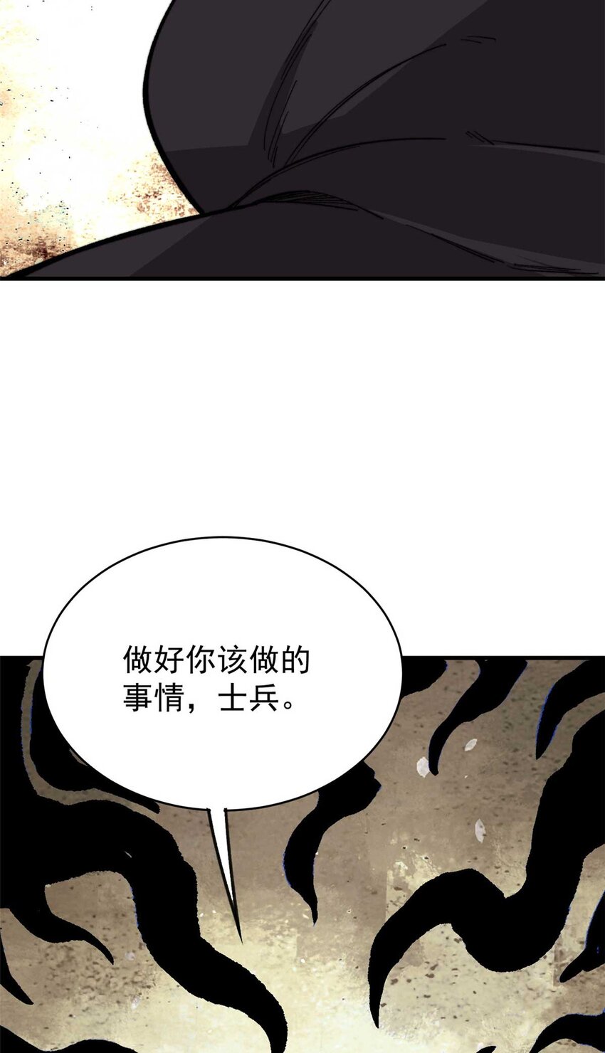 48 昙花组织的阴谋55