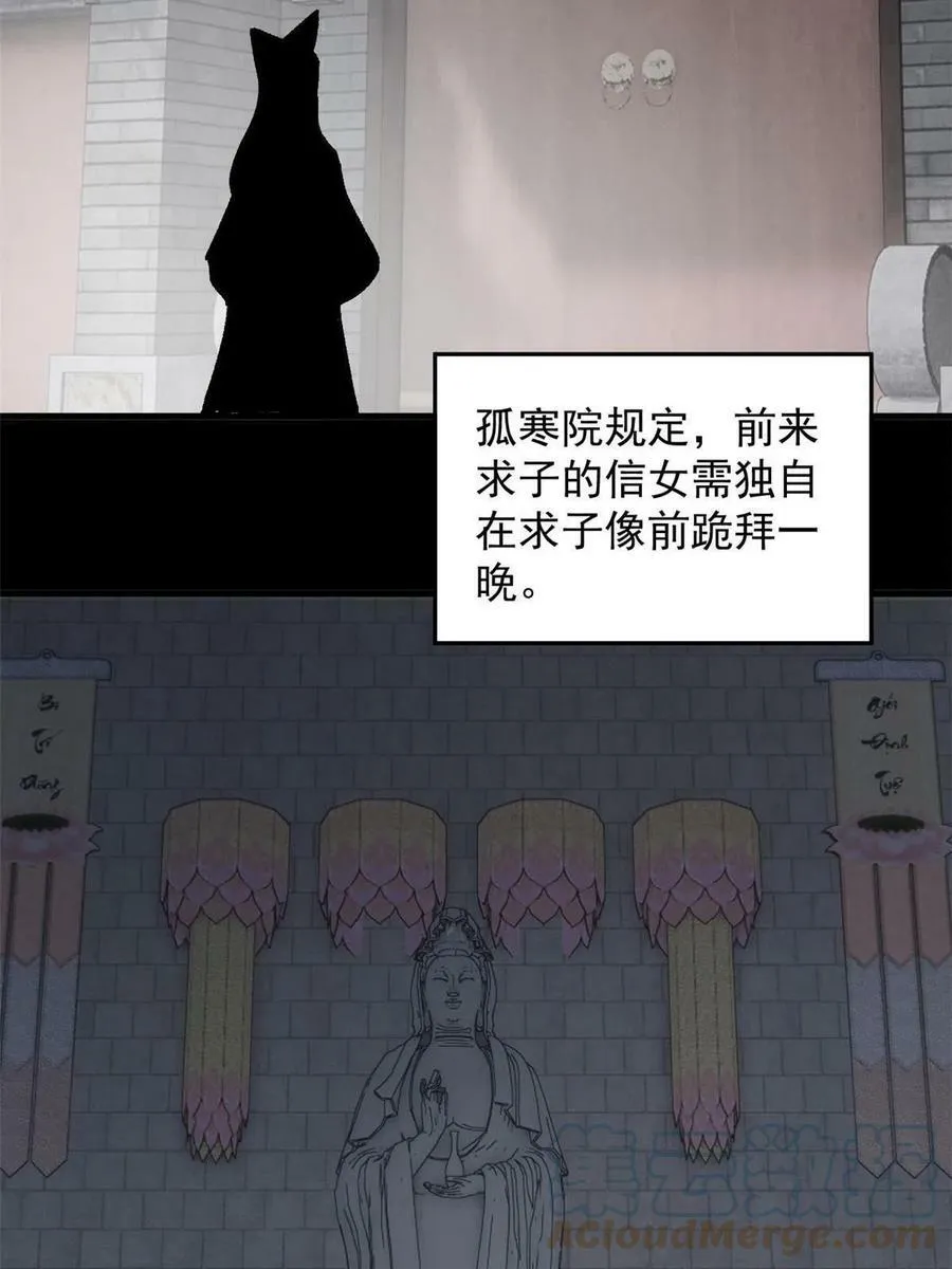 11 烈女39