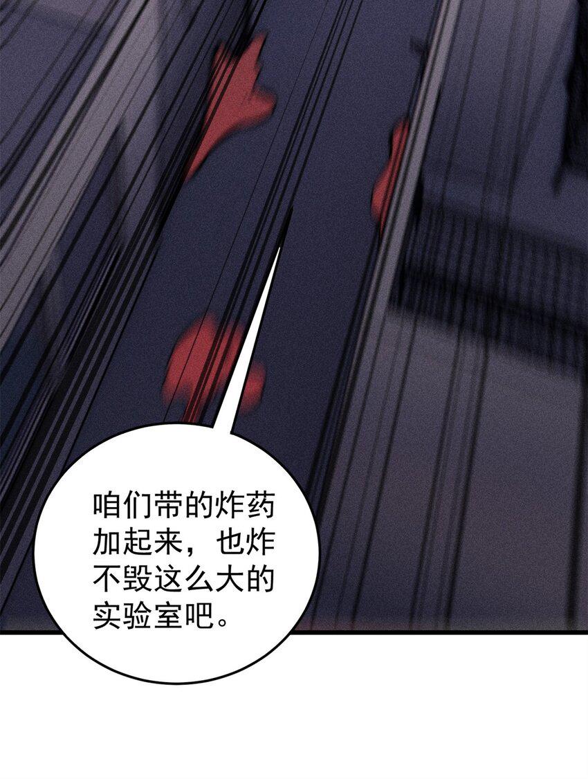 72 阿尔冯斯30