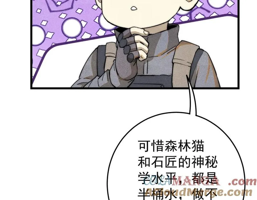 134 诸天万界96