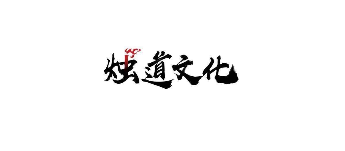 79 灭世级的存在2