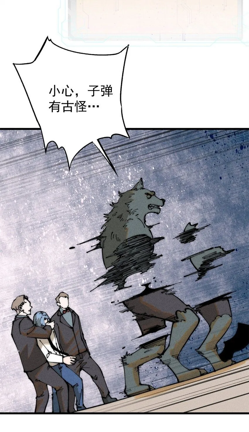 101 听说你叫凯撒？49