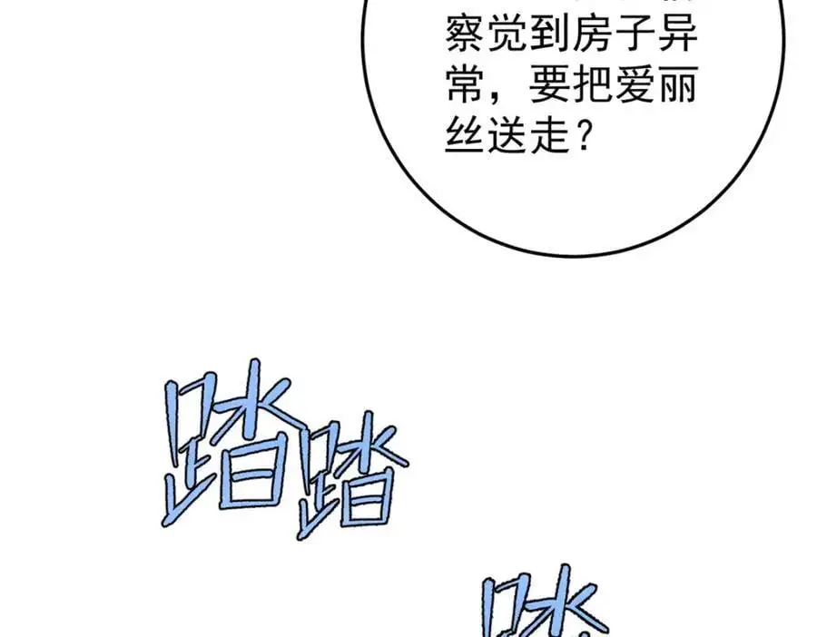 118 铁肺114